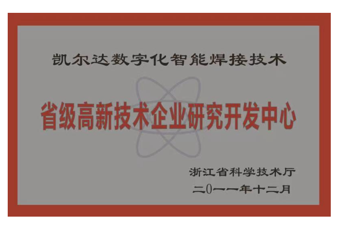 德晋贵宾厅